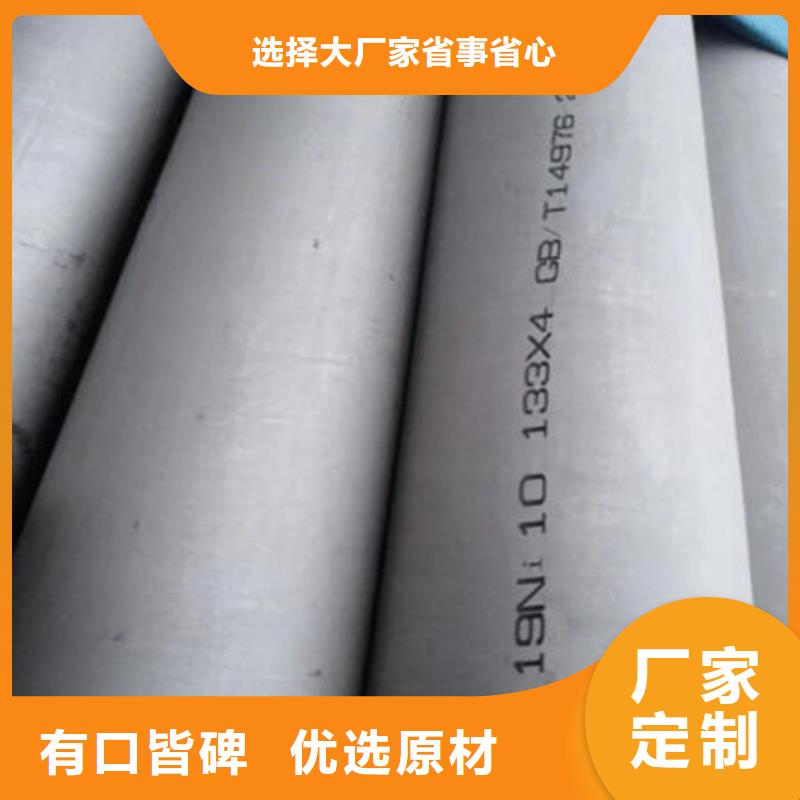 【不锈钢无缝管】_201不锈钢板制造厂家《万宇》
