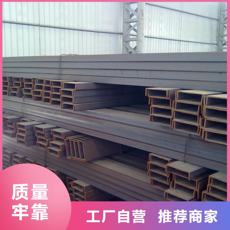 【槽钢】管材N年专注