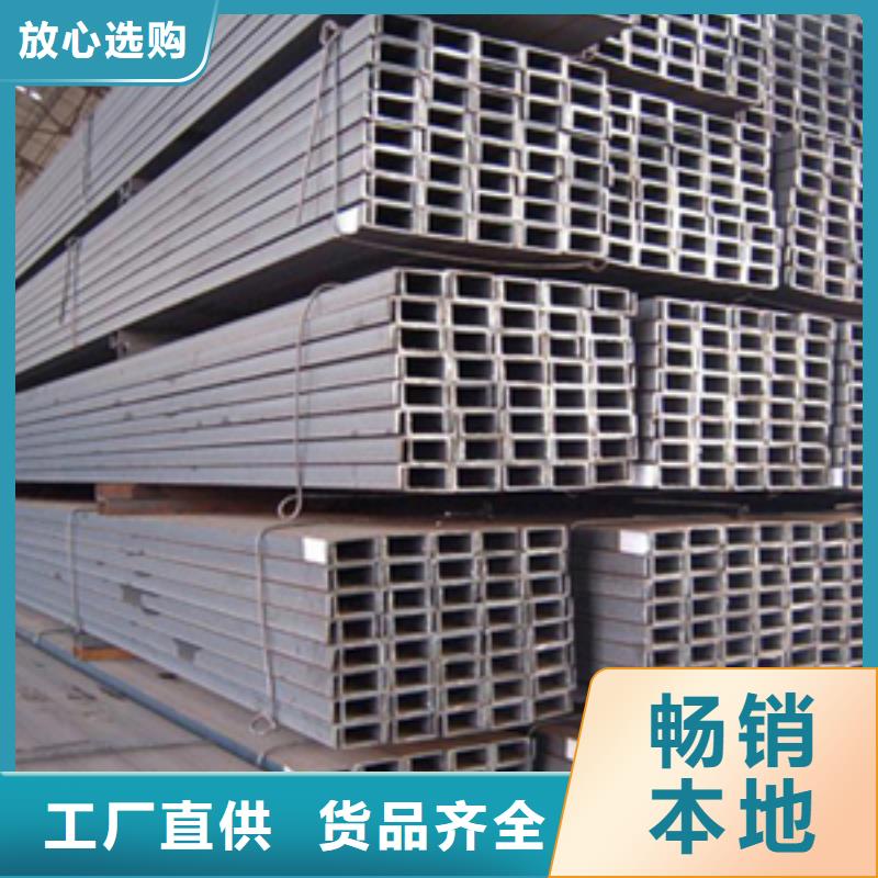 槽钢板材品质保障价格合理