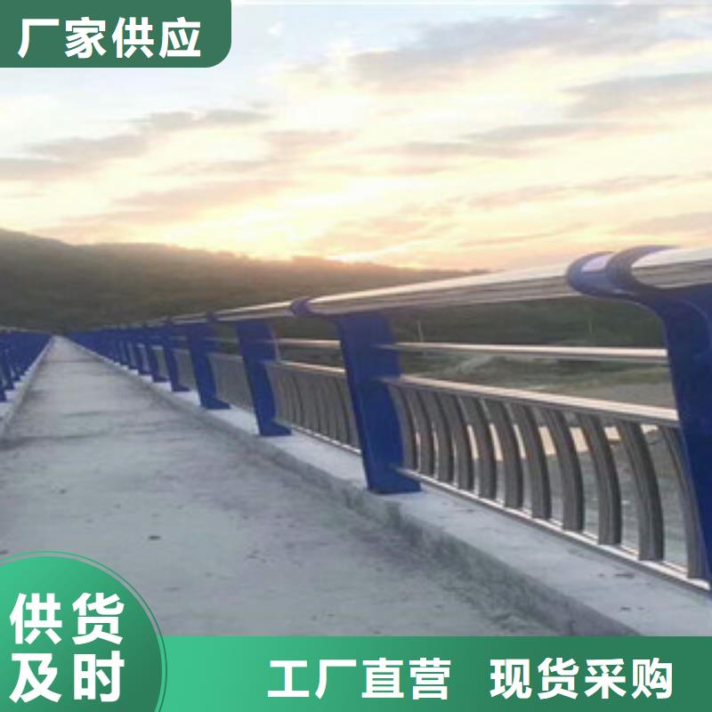 政桥梁不锈钢道路护栏桥梁景观护栏原厂制造