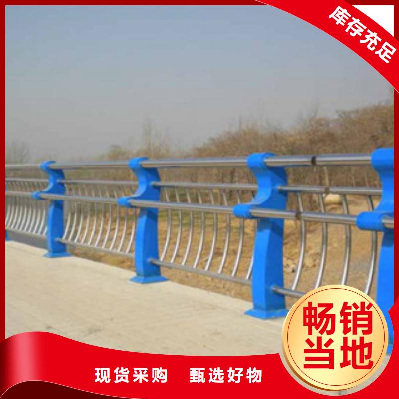 桥梁不锈钢护栏生产厂家桥梁防撞护栏自营品质有保障