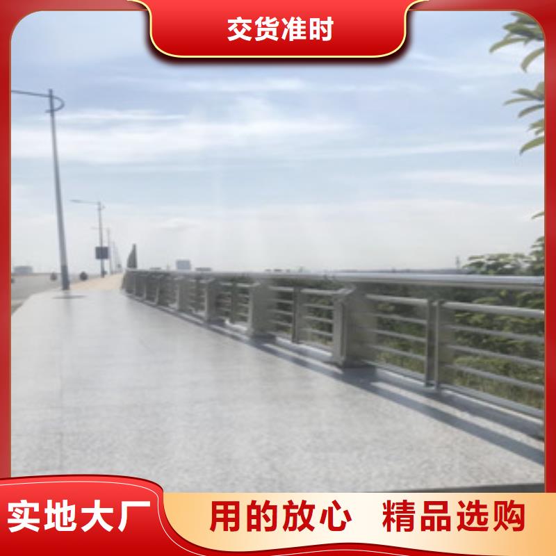 桥梁不锈钢护栏生产厂家桥梁防撞护栏自营品质有保障