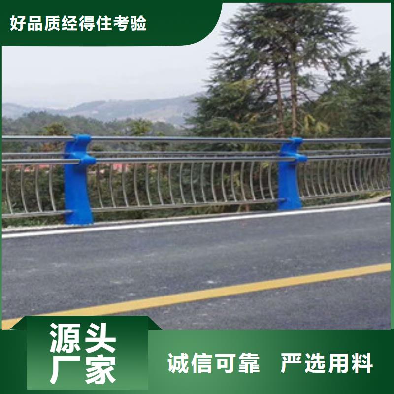 直辖【桥梁栏杆生产厂家桥梁防撞护栏材质实在】|当地经销商