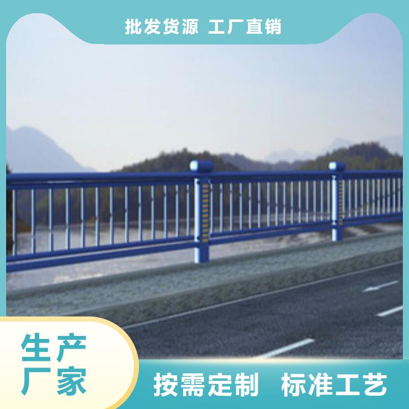 【桥梁河道防护护栏防撞护栏优势】