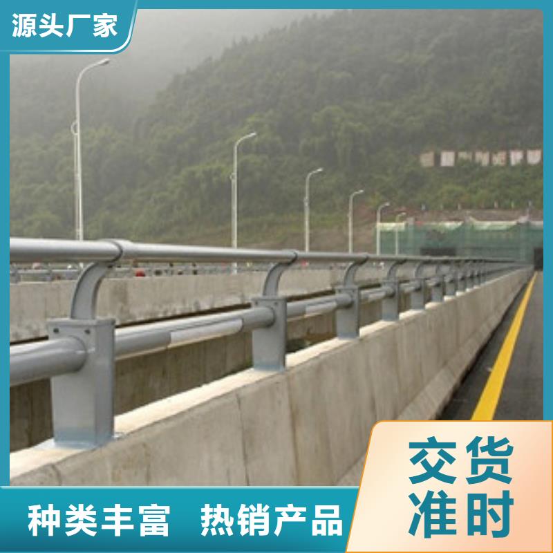 【桥梁河道防护护栏桥梁护栏现货充足量大优惠】-性能稳定《飞龙》