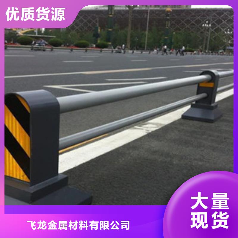 桥梁道路隔离护栏防撞护栏质量安心