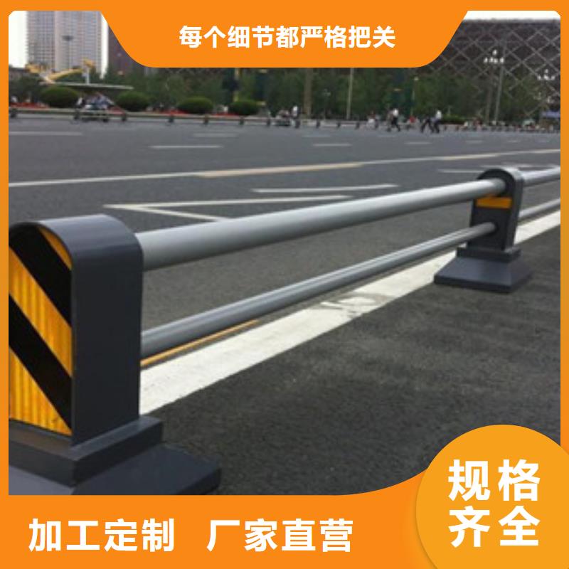 桥梁道路隔离护栏,不锈钢桥梁护栏大量现货