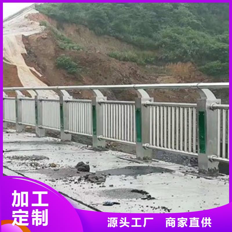 桥梁道路隔离护栏桥梁防撞护栏发货迅速