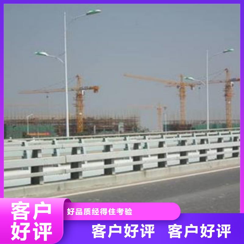 【桥梁道路隔离护栏桥梁防撞护栏自有厂家】