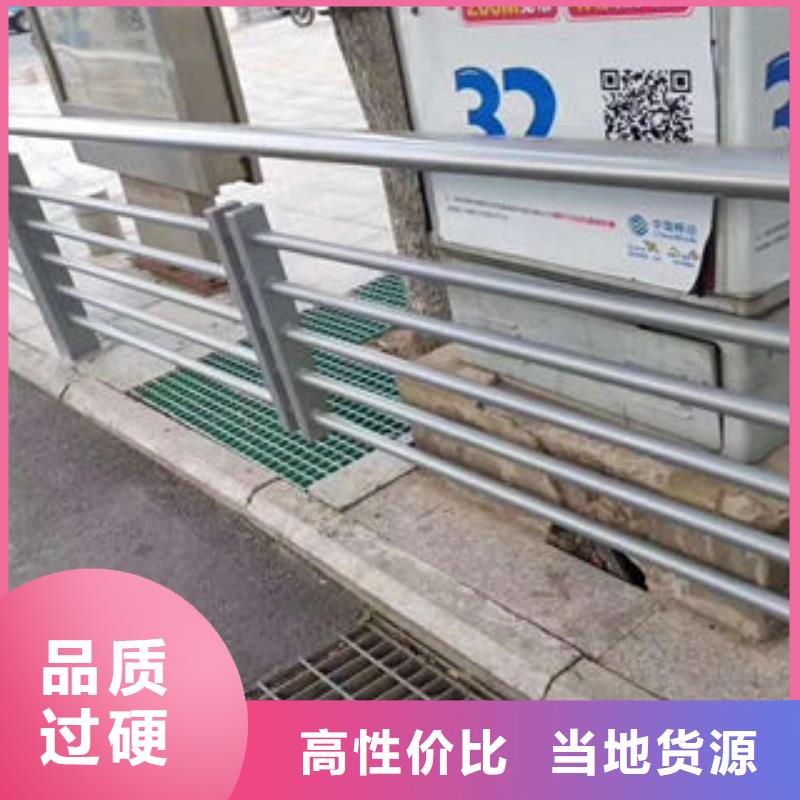 304不锈钢复合管防撞护栏质优价保