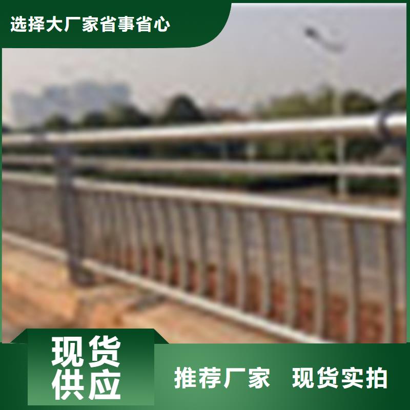 【采购飞龙304不锈钢复合管防撞护栏使用方法】