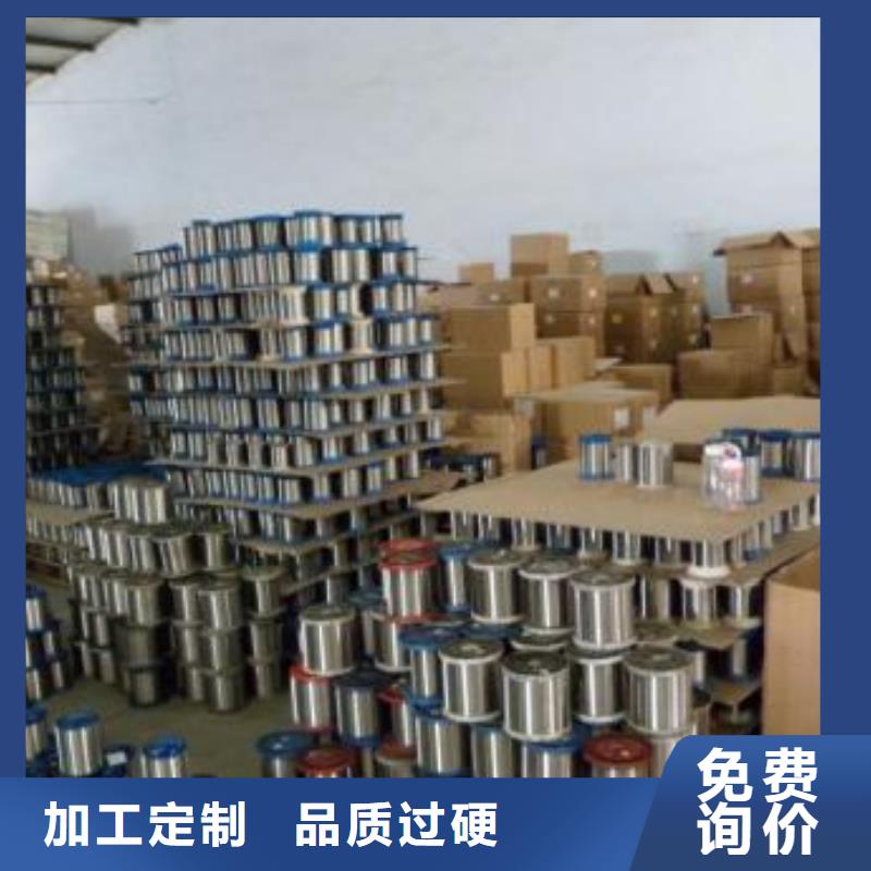宿州|合肥|马鞍山|阜阳|巢湖|铜陵|淮南鸿运鹏达【 不锈钢丝 316不锈钢板按需定制】