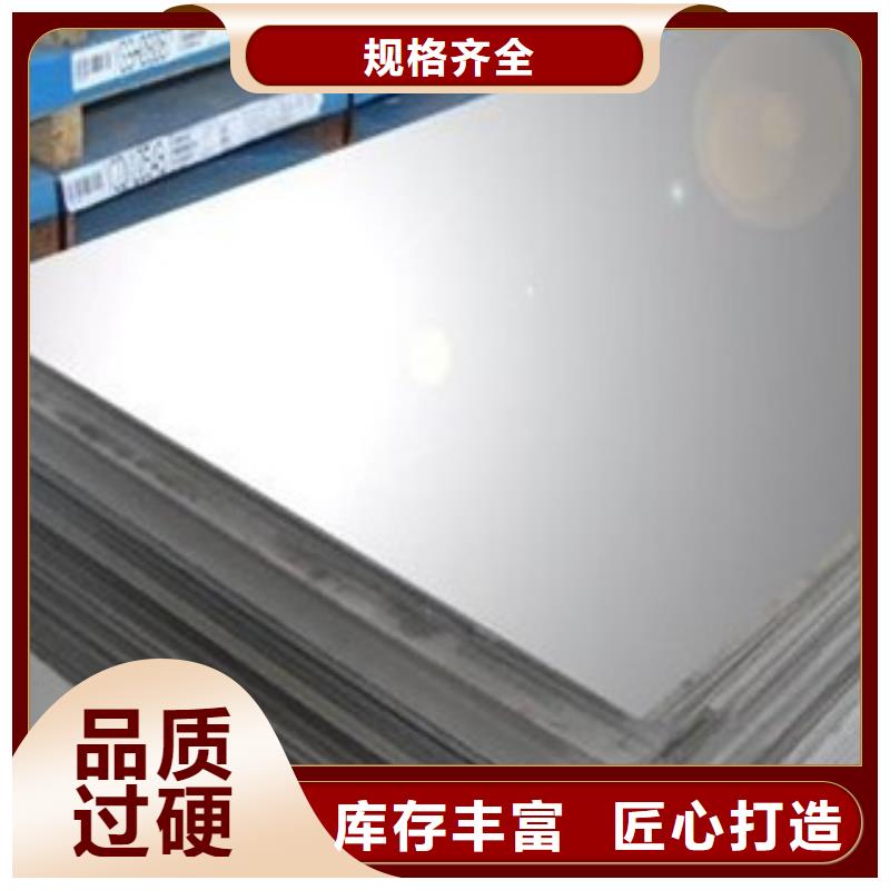 不锈钢板-316不锈钢板型号齐全-本地实力厂家-产品资讯