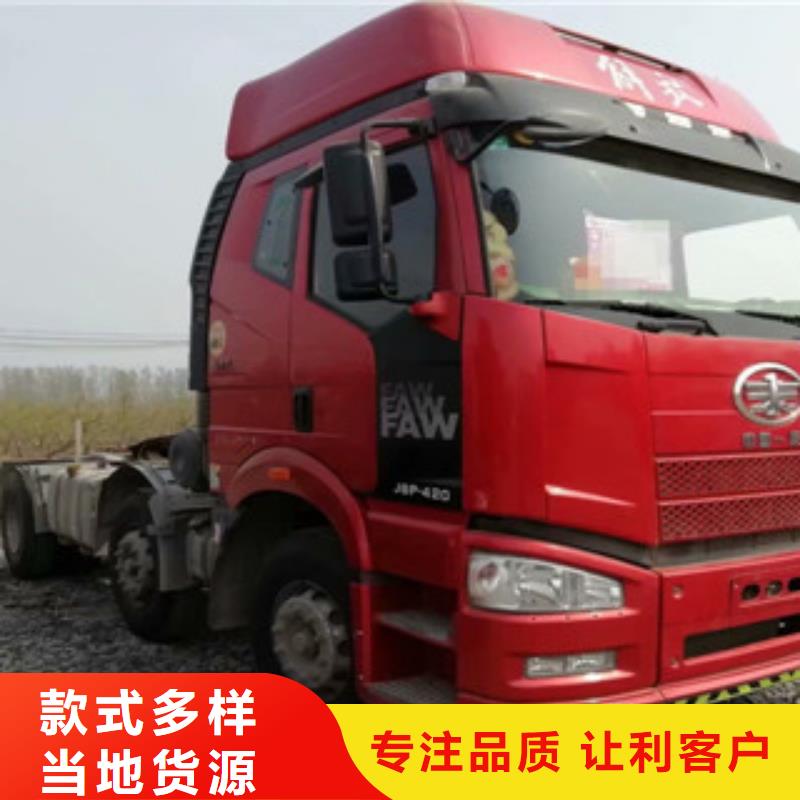 二手车-【仓栏半挂车】免费安装