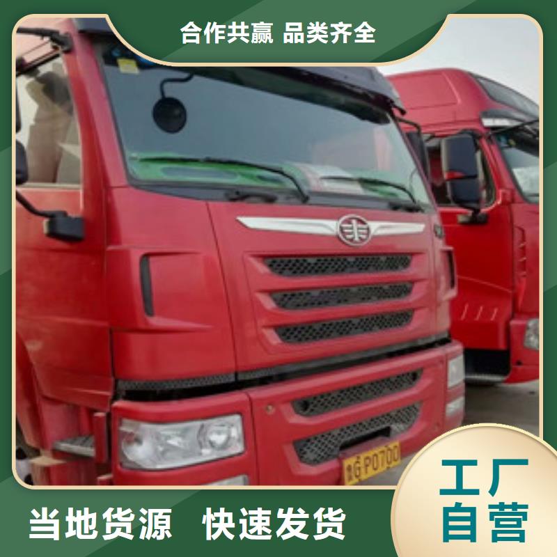 二手车-新车牵引车6万包上路拒绝差价