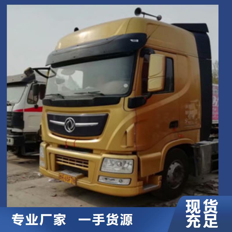 【二手车,新车牵引车6万包上路严选用料】