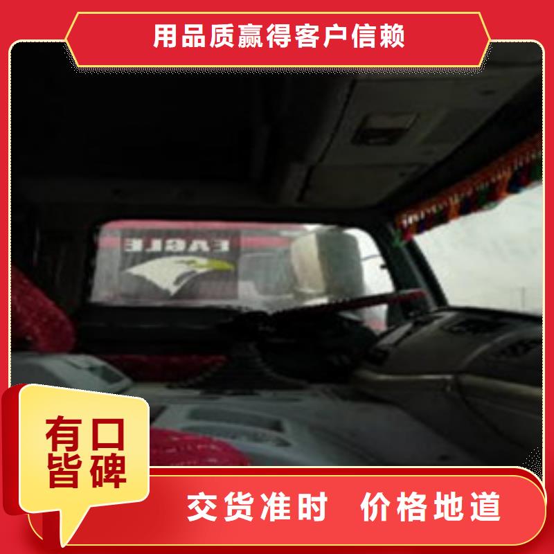 【挂车新车牵引车6万包上路精品选购】