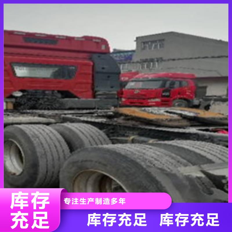 挂车【梁山二手车】产地采购