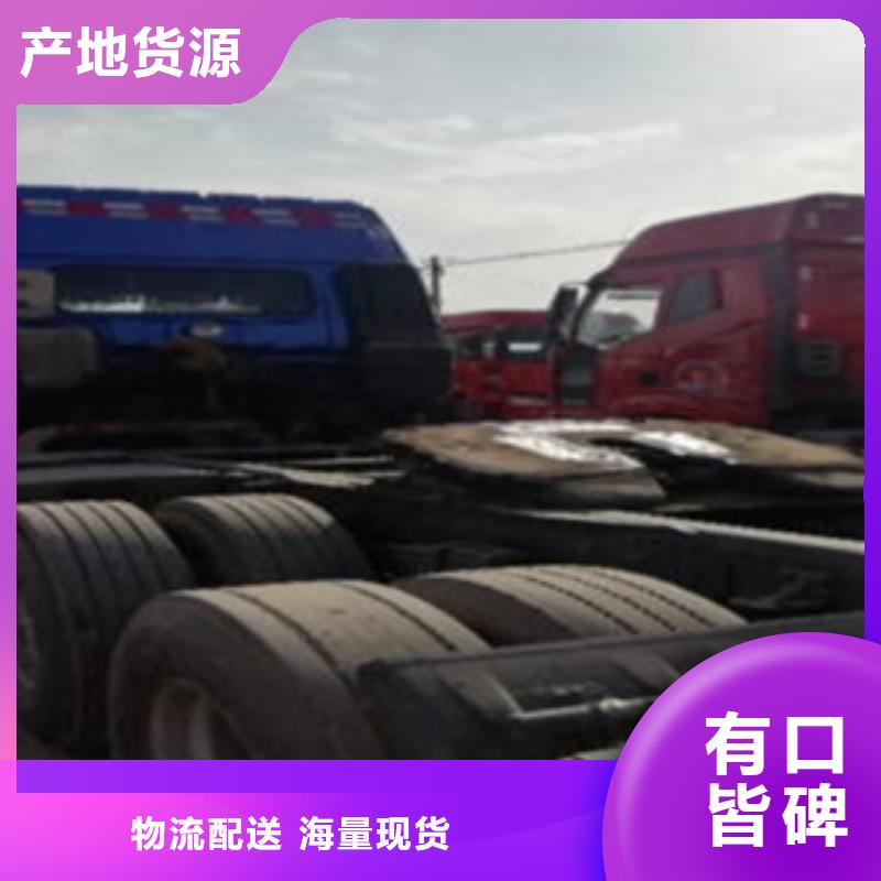 【挂车】-收售牵引车自卸车搅拌车48小时发货