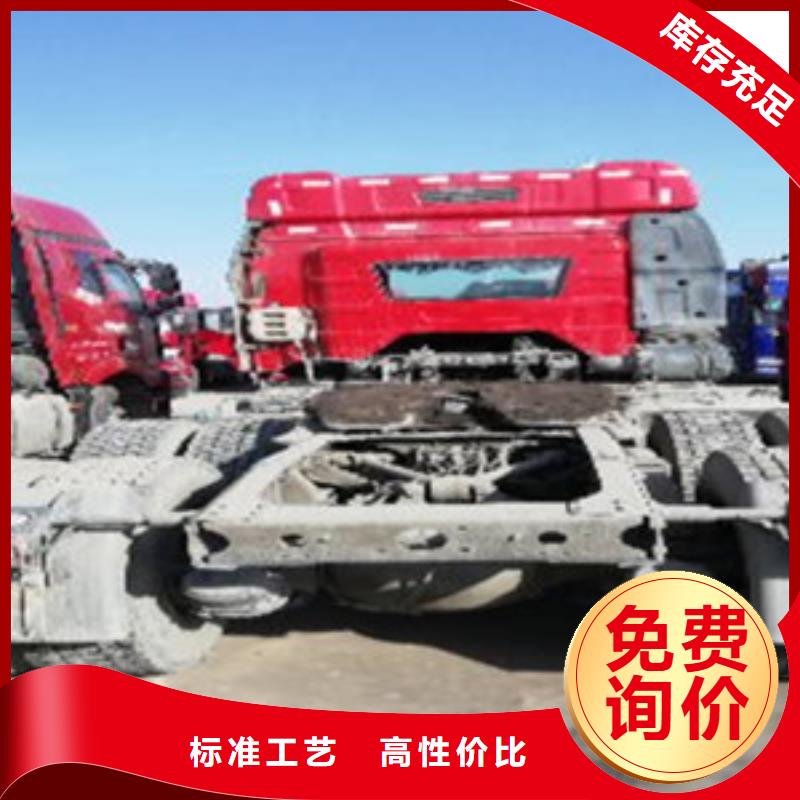 挂车【收售牵引车自卸车搅拌车】当地厂家值得信赖