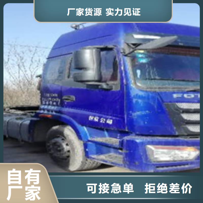 挂车【梁山二手车】厂家经验丰富