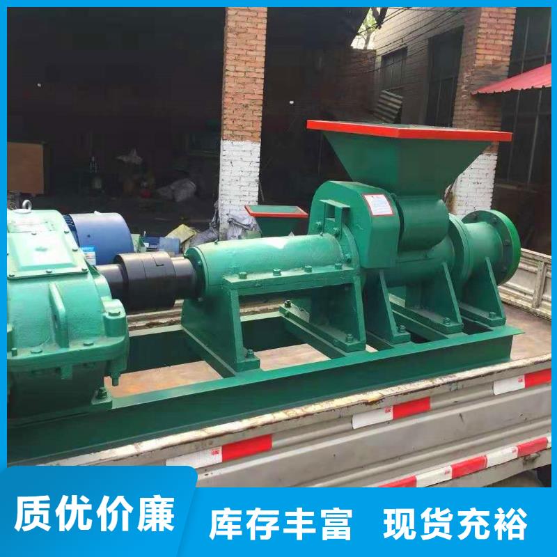 【 煤棒机_机械设备随心所欲定制】 明源机械设备(镇江市分公司)