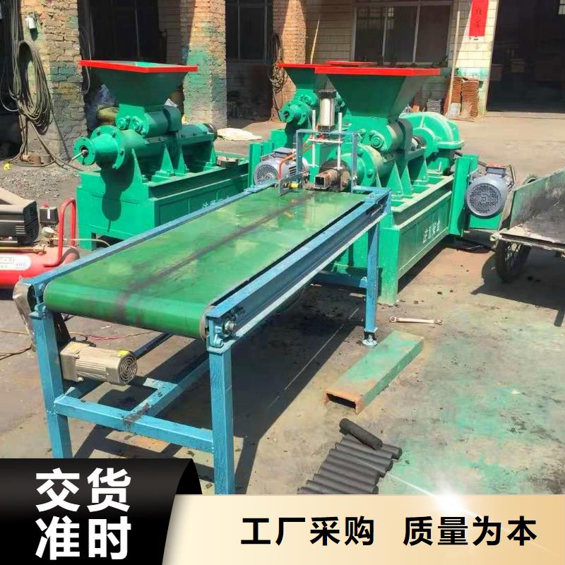 【 煤棒机机械设备可放心采购】-明源机械设备(吉安市分公司)|覆盖地域泰和|吉州|抚州|上饶|萍乡|宜春|赣州|新余