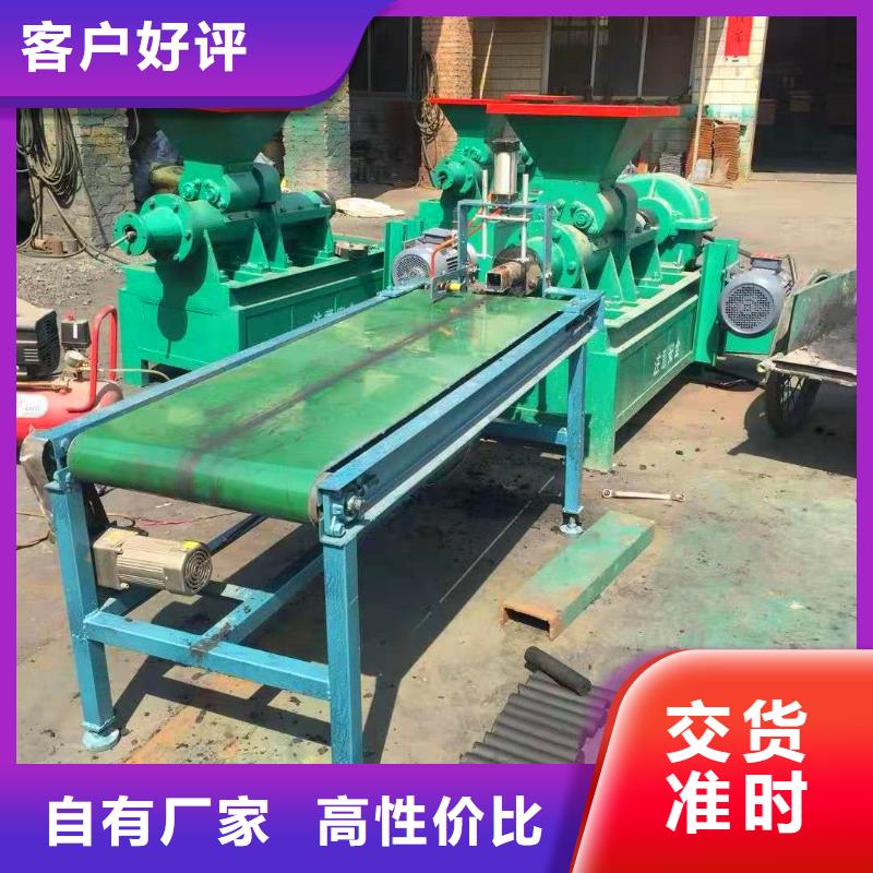 【 煤棒机_机械设备随心所欲定制】 明源机械设备(镇江市分公司)