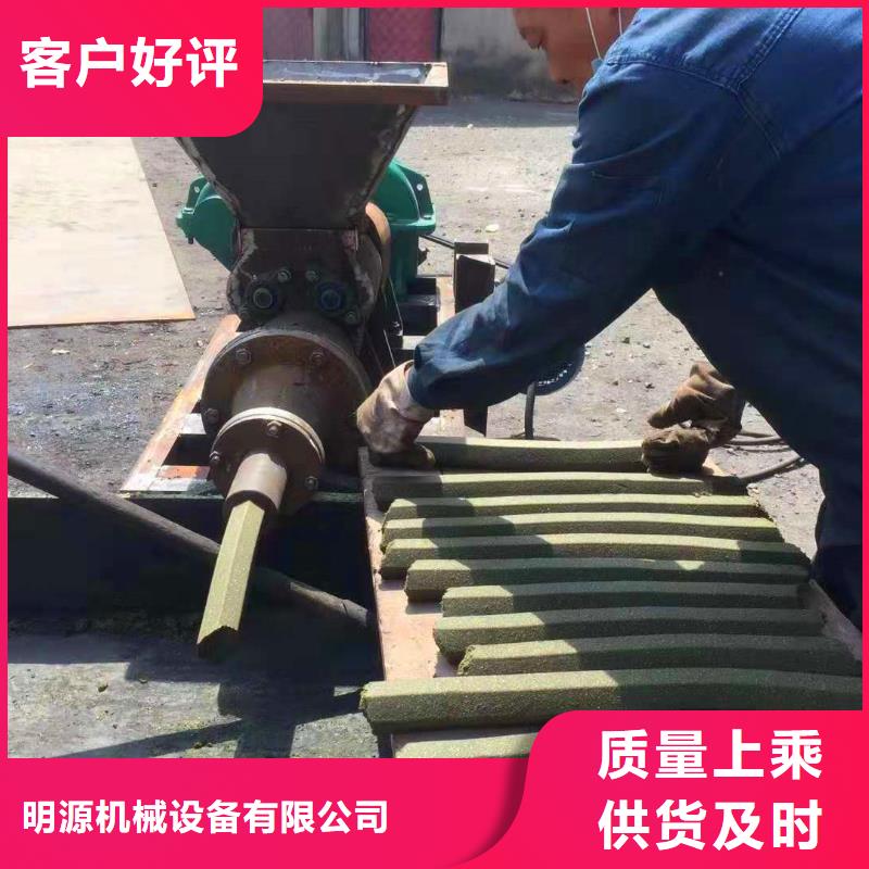 明源煤棒机【机械设备】产品优良