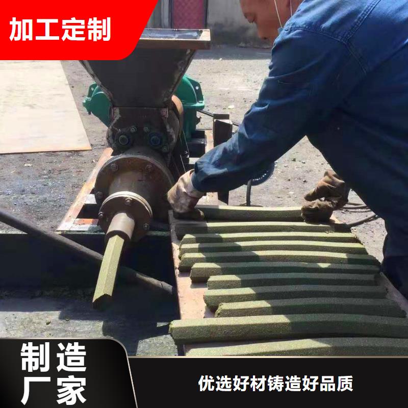 【 煤棒机机械设备可放心采购】-明源机械设备(吉安市分公司)|覆盖地域泰和|吉州|抚州|上饶|萍乡|宜春|赣州|新余