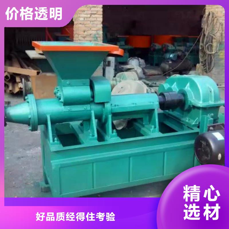 【 煤棒机_机械设备随心所欲定制】 明源机械设备(镇江市分公司)