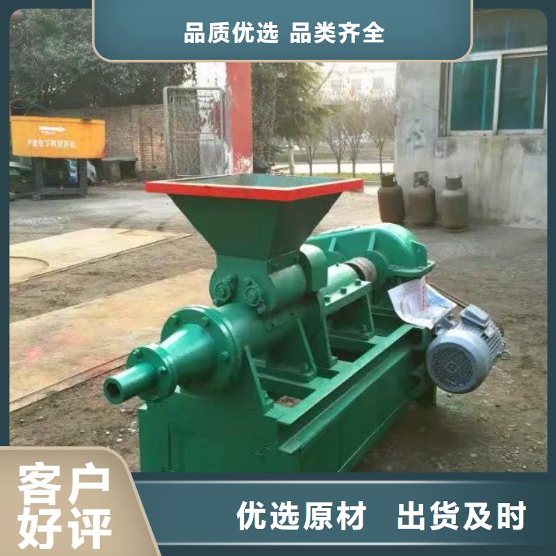 【 煤棒机机械设备可放心采购】-明源机械设备(吉安市分公司)|覆盖地域泰和|吉州|抚州|上饶|萍乡|宜春|赣州|新余