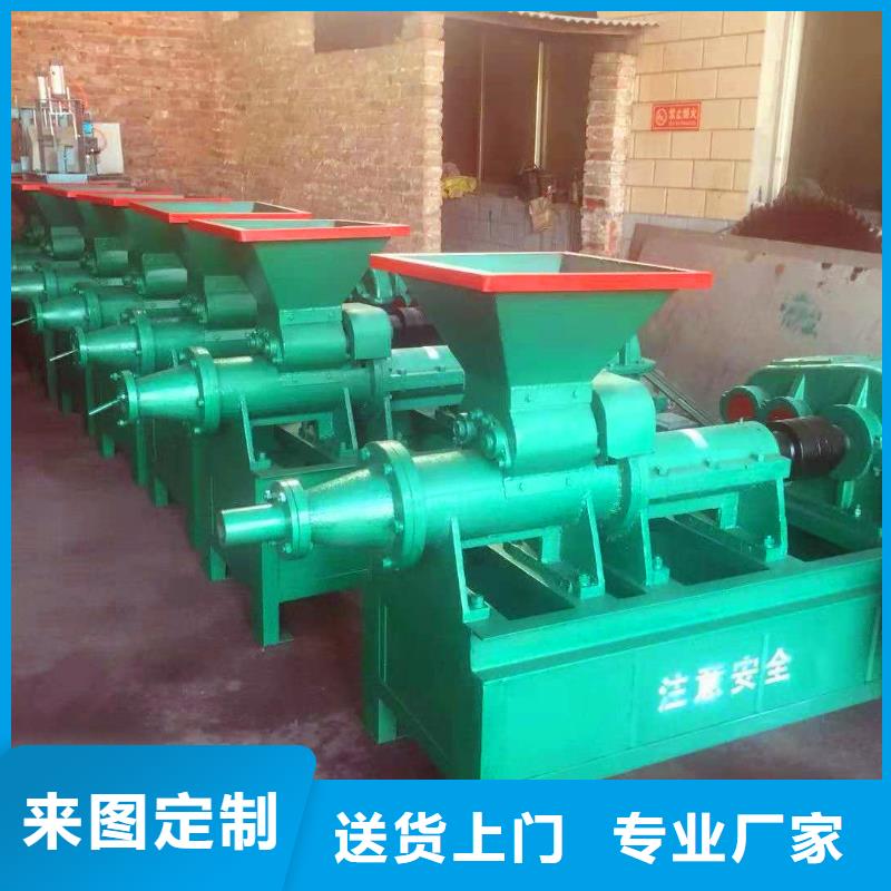 【 煤棒机_机械设备随心所欲定制】 明源机械设备(镇江市分公司)