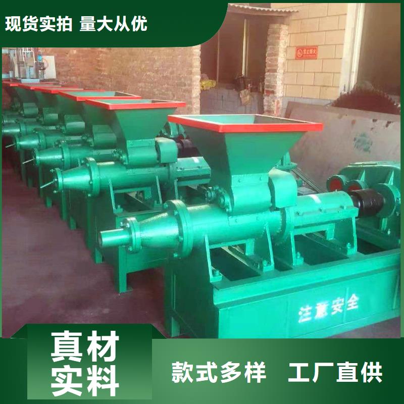 【 煤棒机机械设备可放心采购】《明源》