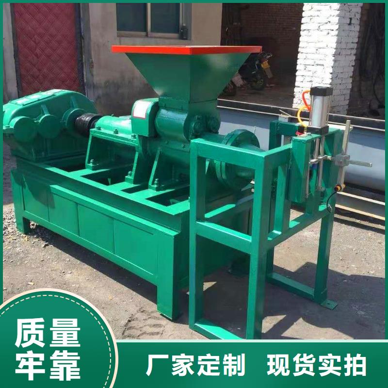 【 煤棒机机械设备可放心采购】-明源机械设备(吉安市分公司)|覆盖地域泰和|吉州|抚州|上饶|萍乡|宜春|赣州|新余