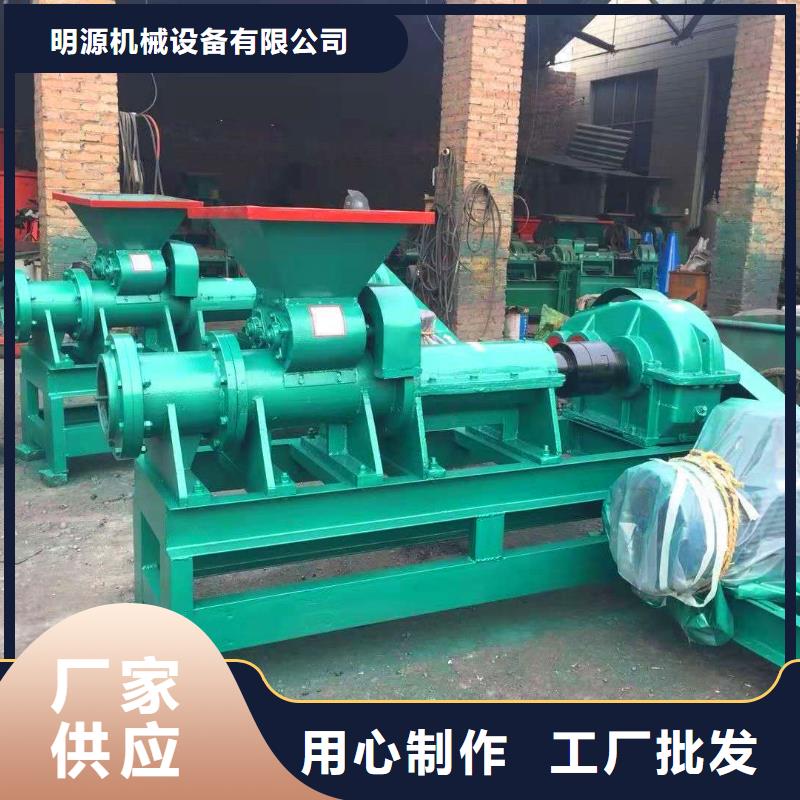 【 煤棒机机械设备可放心采购】-明源机械设备(吉安市分公司)|覆盖地域泰和|吉州|抚州|上饶|萍乡|宜春|赣州|新余