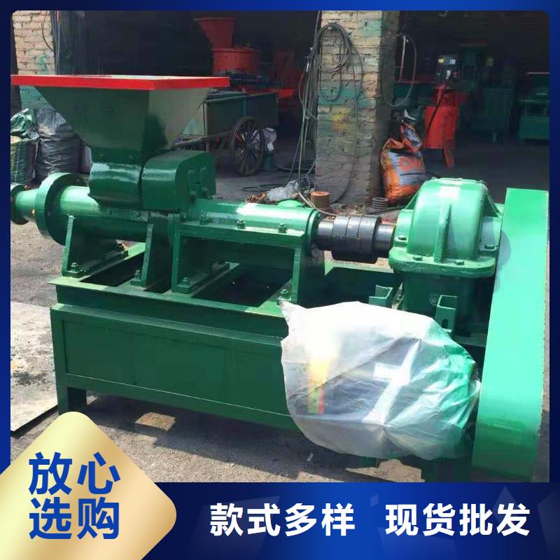 【 煤棒机机械设备可放心采购】-明源机械设备(吉安市分公司)|覆盖地域泰和|吉州|抚州|上饶|萍乡|宜春|赣州|新余