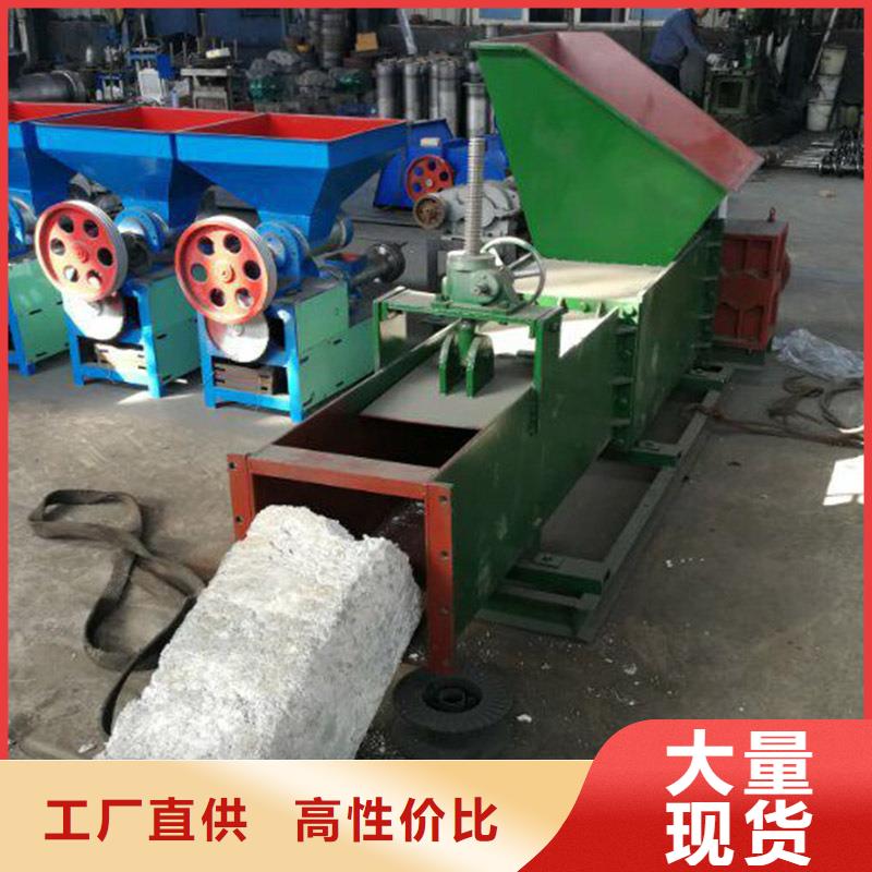 【泡沫压块机】_机械设备原料层层筛选-明源机械设备(克拉玛依市分公司)|覆盖地域乌鲁木齐|伊犁