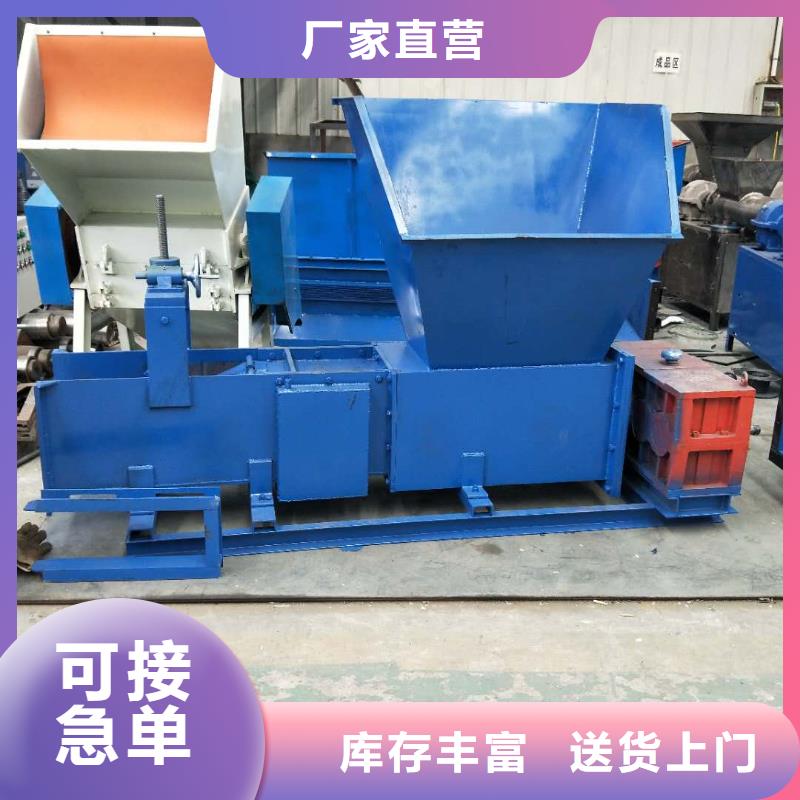 -商州|柞水|铜川|宝鸡|咸阳|延安|西安【泡沫压块机】 机械设备现货充裕