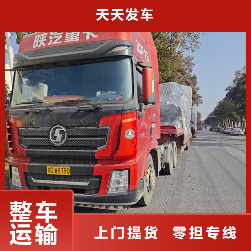 南通到回程车运输灵活多样