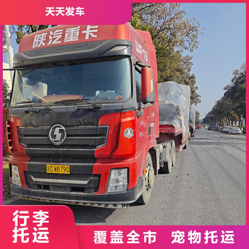 常熟到危险品运输我们更专业