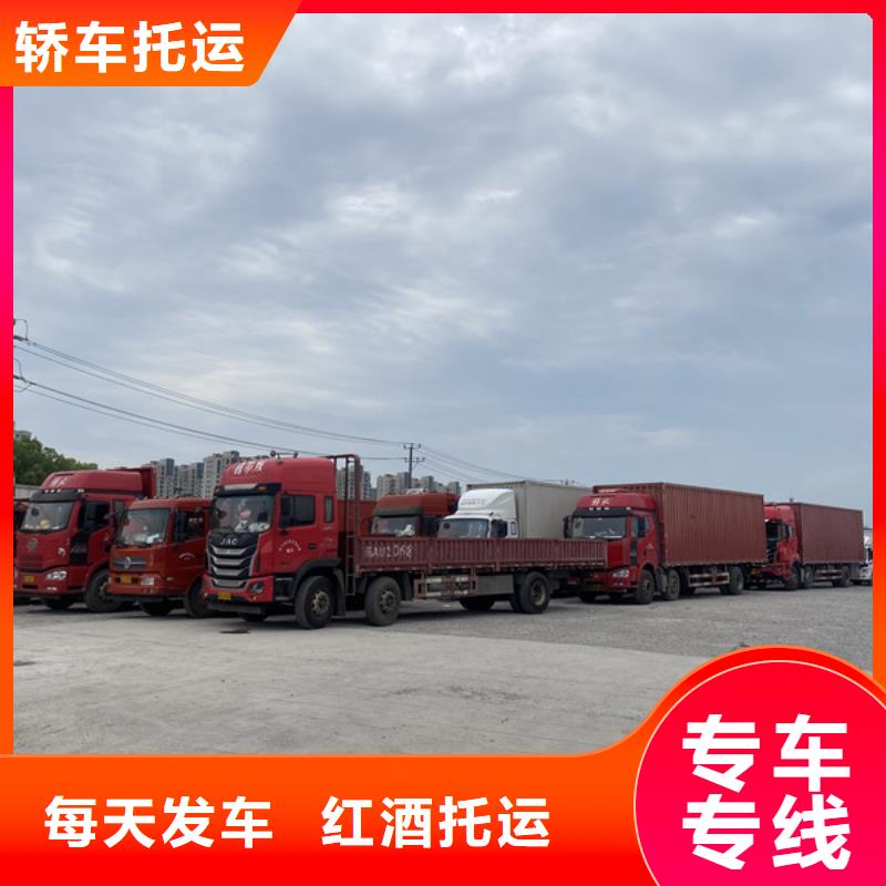 南通到大件运输准时到货