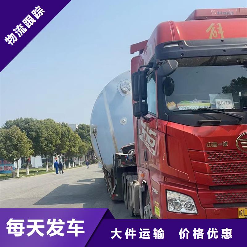 南通到大件运输准时到货