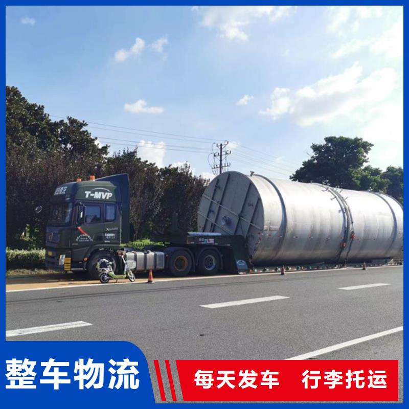 常州到零担物流公司准时到货