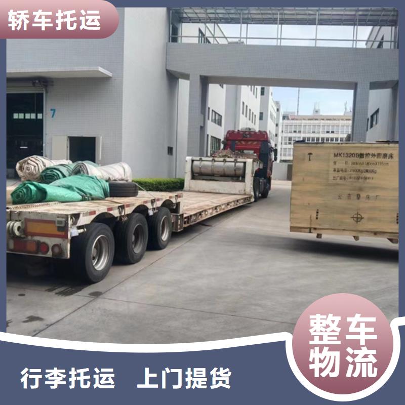 南通到回程车运输灵活多样