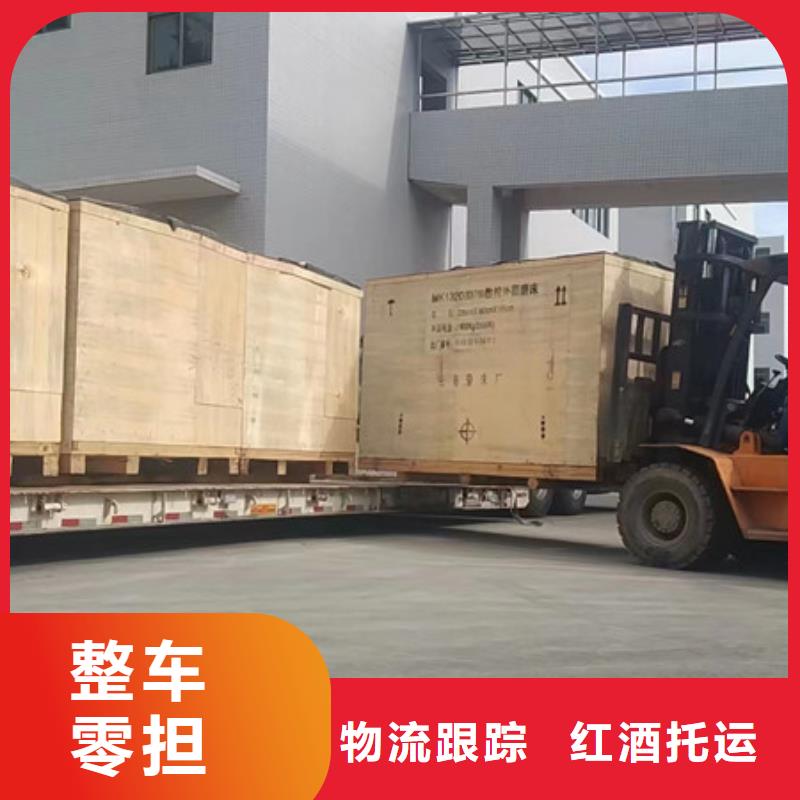 常州到零担物流公司准时到货
