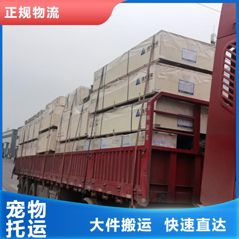 常州到零担物流公司准时到货