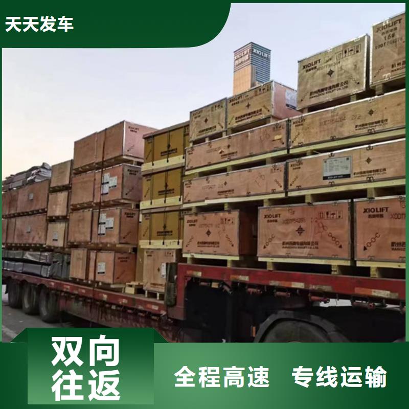 南通到长途搬家每日发车