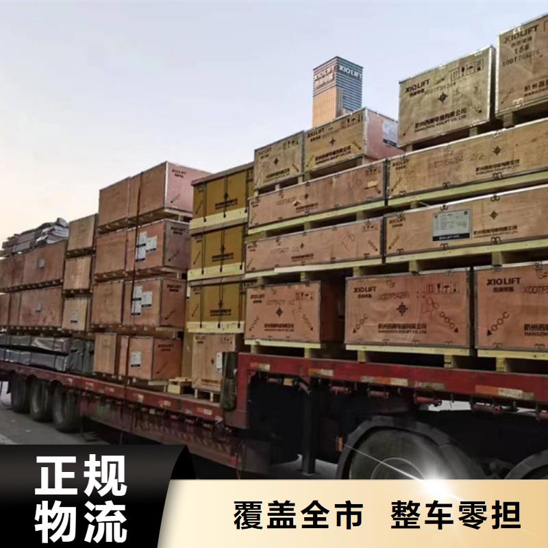 常熟到回程车公司公平合理