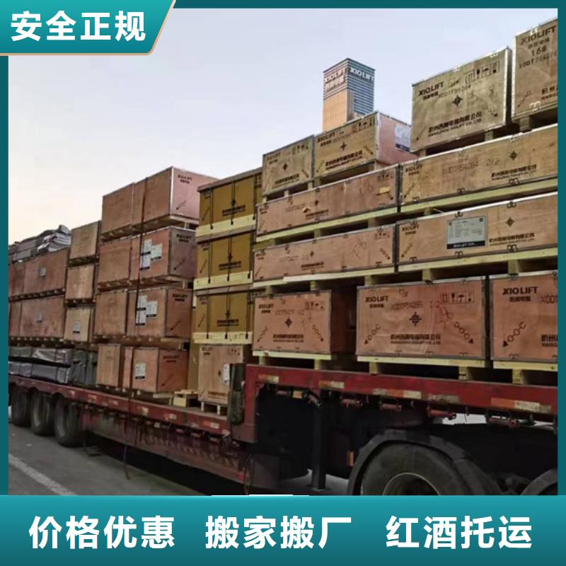 南通到工厂搬迁准时到货